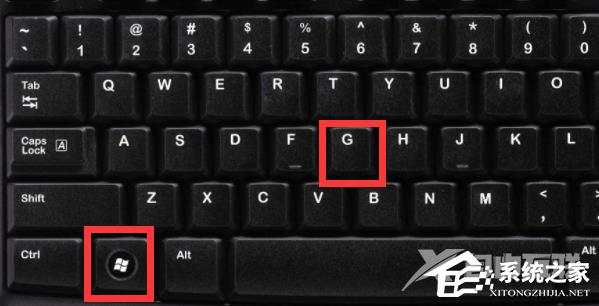 Win11系统xbox无法录制怎么办