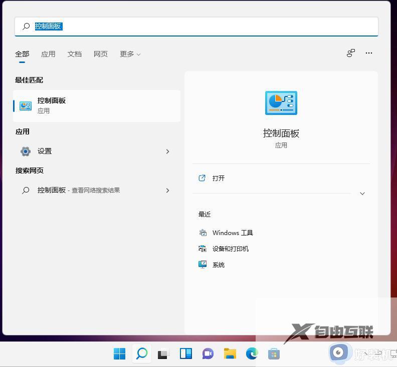 win11前面板耳机插孔无反应怎么回事 win11前置耳机插孔没反应无声音如何解决