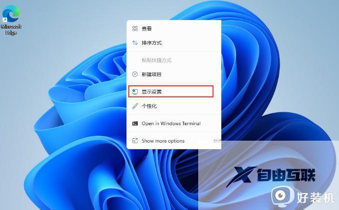 win11桌面计算机图标不见了怎么办 win11桌面计算机图标没有了处理方法