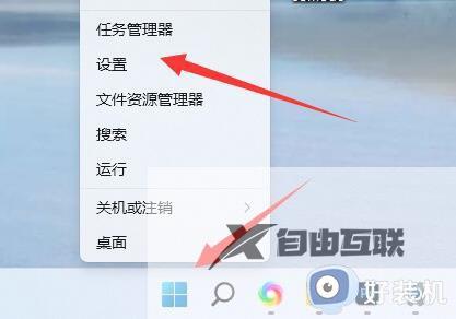 win11默认登录用户设置方法 win11怎么设置开机默认账户