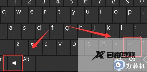 win11自带输入法怎么打符号 win11微软自带输入法特殊符号操作方法