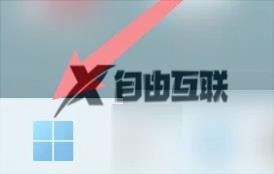 win11如何强制重启 win11强制重启方法