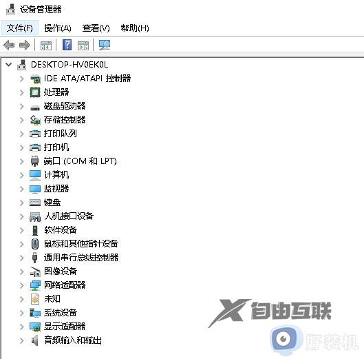 window11蓝牙不见了如何恢复 Windows11蓝牙功能突然没了怎么解决