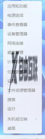win11电脑阻止运行应用程序怎么取消 解决win11提示阻止应用程序以保护电脑的方法