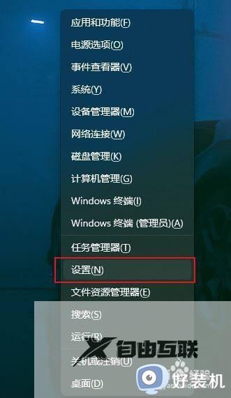 windows11如何重置记事本 win11重置记事本的步骤