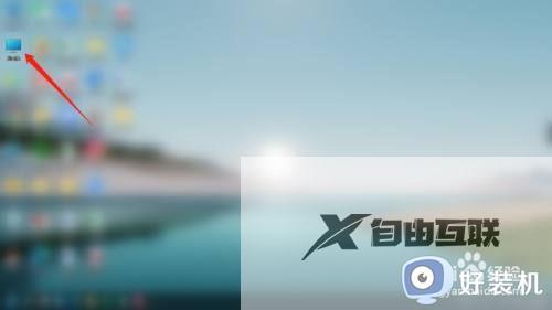 win11登录密码怎么修改 win11电脑修改登录密码该如何操作