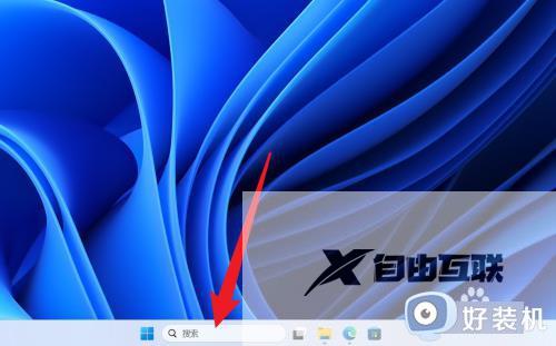 win11怎么设置还原点 win11如何创建系统还原点
