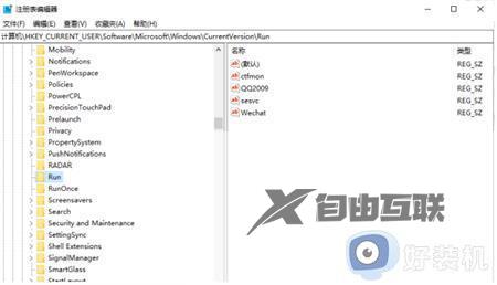 win11没有安全中心是怎么回事 win11安全中心不见了如何恢复