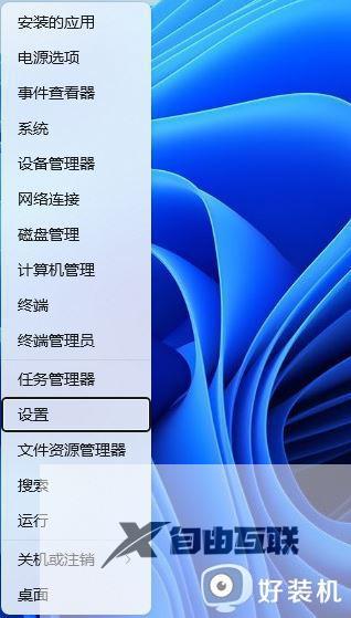 win11任务管理器没有结束任务怎么办 win11任务管理器没有结束任务的四个字解决方法