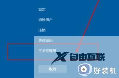 win11开机后电脑假死只有鼠标能动怎么办 win11电脑除了鼠标其他都没反应的解决方法