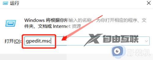 win11取消不了开机密码为什么 Win11取消登录密码的教程