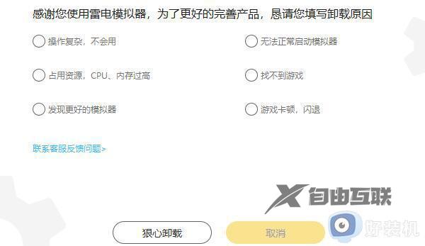 为什么win11开启hyper-v卡死 win11打开hyper-v卡死的三种解决方法