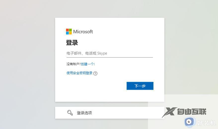 windows11登陆的microsoft账户如何删除 win11删除Microsoft账户的方法