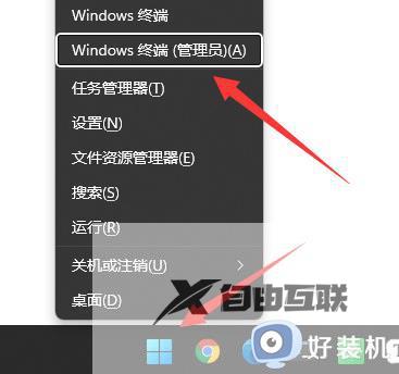 0x80190001解决方案win11 win11如何修复0x80190001