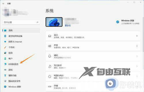 win11没有英文输入法怎么回事 win11英文输入法不见了如何添加