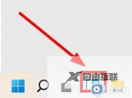 windows11左下角天气怎么关闭 win11关闭左下角天气的方法