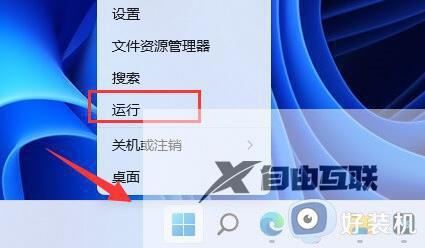 win11壁纸模糊怎么回事 win11壁纸模糊怎么调成超清
