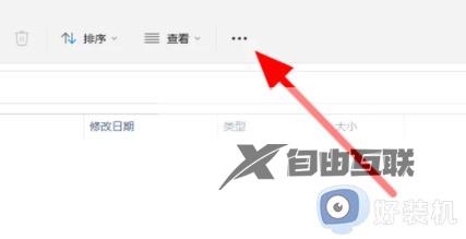 win11文件后缀名怎么显示 win11文件后缀隐藏了怎么显示