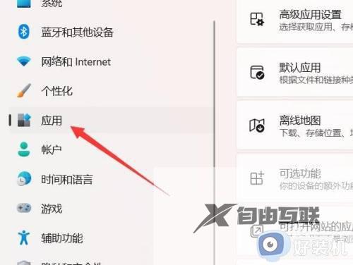 win11自带的杀毒软件打不开怎么办 win11自带的杀毒软件无法打开解决方法