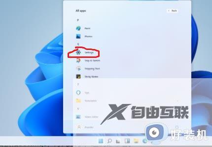 windows11忘记密码怎么办 win11该如何解决忘记密码