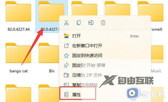 win11删除文件夹需要权限怎么办 win11无法删除文件夹怎么办 需要权限