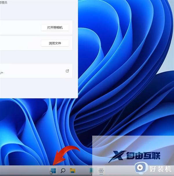 windows11进程管理器怎么打开 win11电脑的任务管理器如何打开