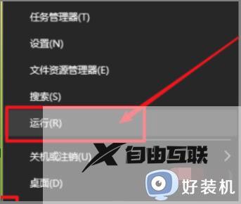 win11最小化后点不出来了如何修复 win11最小化窗口后无法打开的解决方法