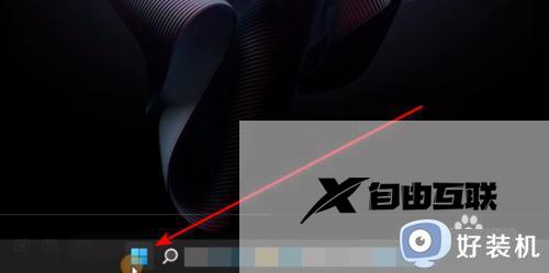 win11如何退出windows账户 win11彻底退出微软账户的步骤
