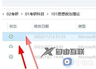 win11如何显示文件夹大小 win11怎么把文件夹的大小显示出来