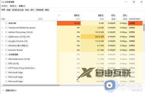 win11任务栏没反应怎么办 win11任务栏无响应桌面正常怎么回事