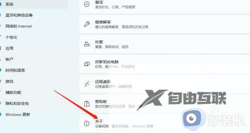 win11apex闪退怎么解决 win11玩apex闪退的解决方法