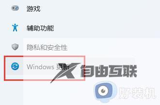 win11驱动程序不兼容怎么办 如何解决win10不兼容驱动程序的问题