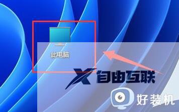 win11磁盘清理功能怎么打开 开启win11磁盘清理功能的方法