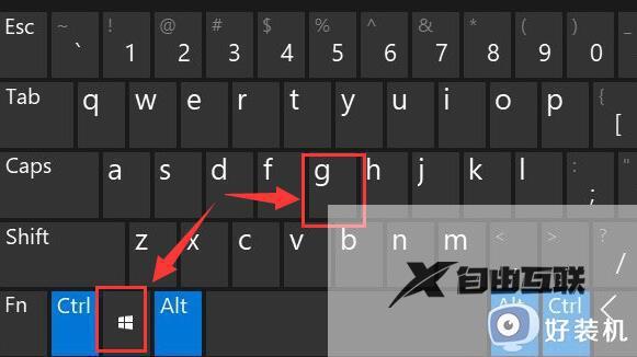 win11自带录制用不了怎么办 win11自带录制不能用如何解决