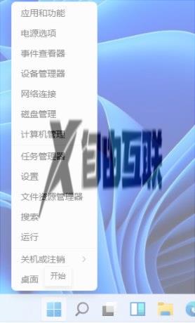 win11怎么设置切换输入法的按键 win11输入法切换快捷键设置在哪里