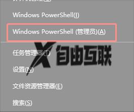 0x80131500解决方案win11 win11无法打卡应用商店怎么办