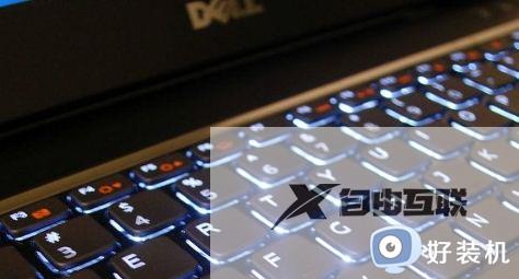 笔记本windows11键盘灯怎么开 快速开启windows11键盘灯的方法