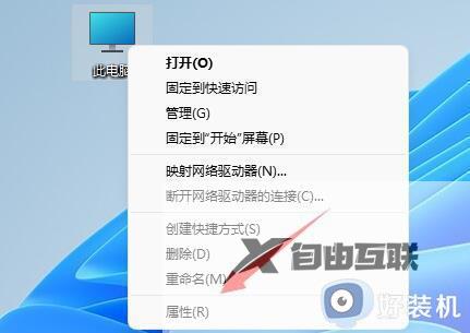 windows11点关机为啥会重启 win11关机后自动重启的解决方法