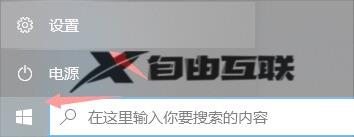 win10怎么升级win11系统 正版win10升级win11方法