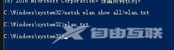 win11系统网络重置后怎么联网