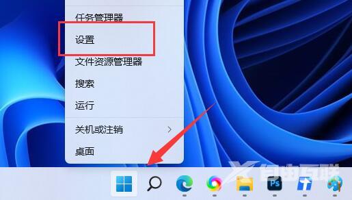 Win11蓝牙驱动程序无法使用的解决方法