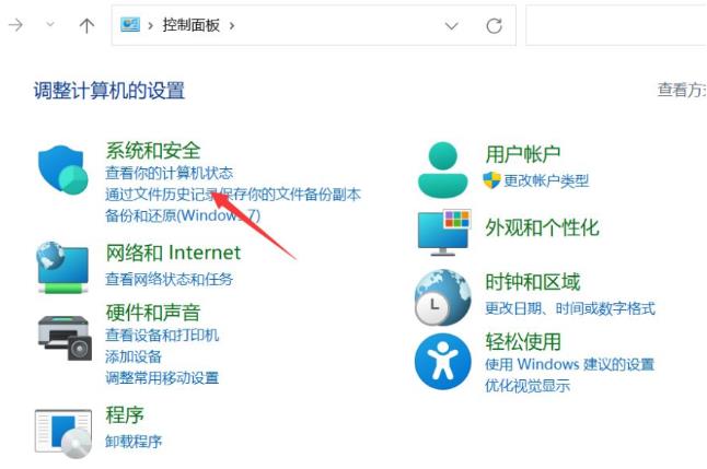 win11游戏时自动关机是怎么回事