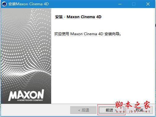 Maxon Cinema 4D R23(C4D R23)中英文安装及设置详细教程(附下载)
