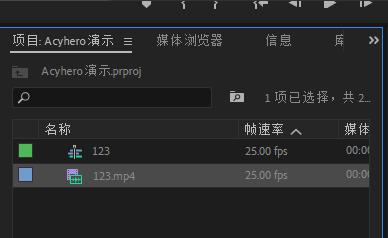 premiere怎么标记视频片段? pr标记视频的技巧