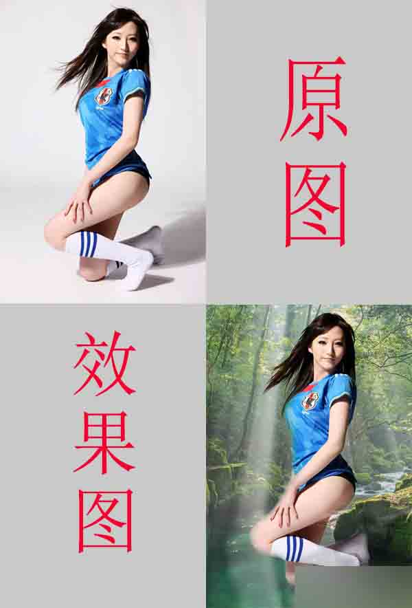 PS通道抠出人物发丝及人物主体