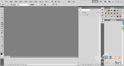 钢笔工具如何使用?ps钢笔工具进行抠图