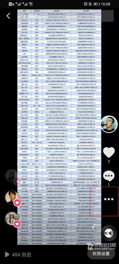 抖音怎么删除自己的作品-删除自己的作品方法