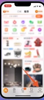 淘宝怎么投诉店铺-淘宝投诉店铺方法