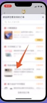 淘宝怎么投诉店铺-淘宝投诉店铺方法