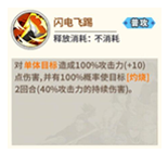 《一拳超人:最强之男》闪电麦克斯玩法攻略